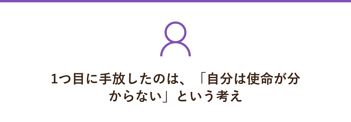 「失敗したらどうしよう」が、失敗する現実を連れてくる