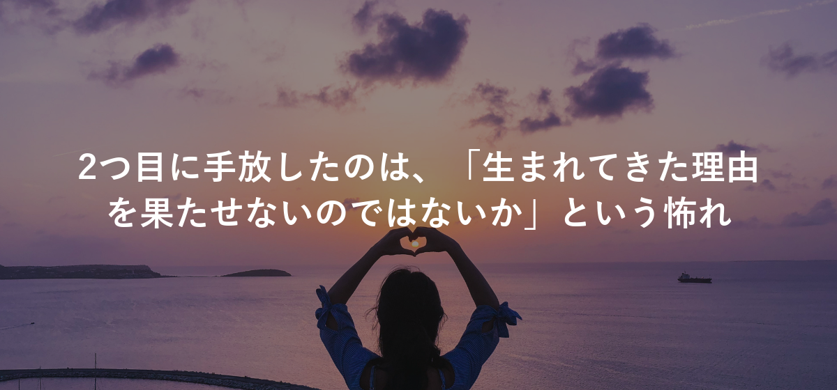 「できる」と決めた人に、方法がやってくる