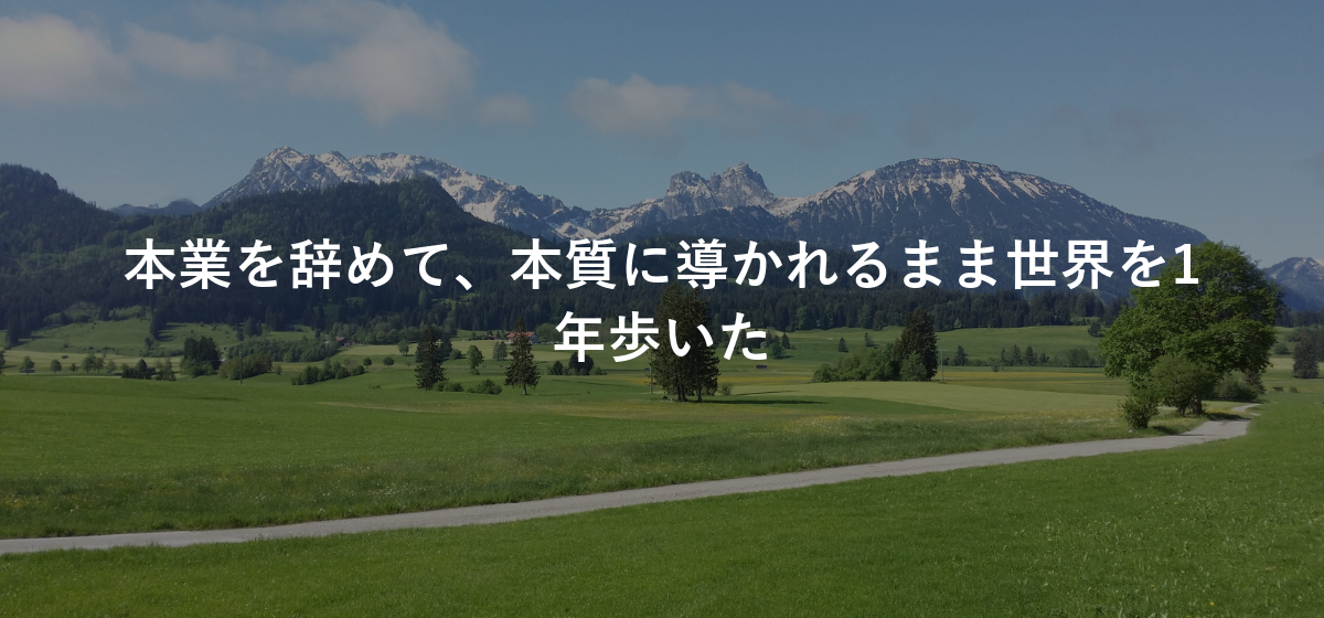 天井を外して、もう一度書いてみてください