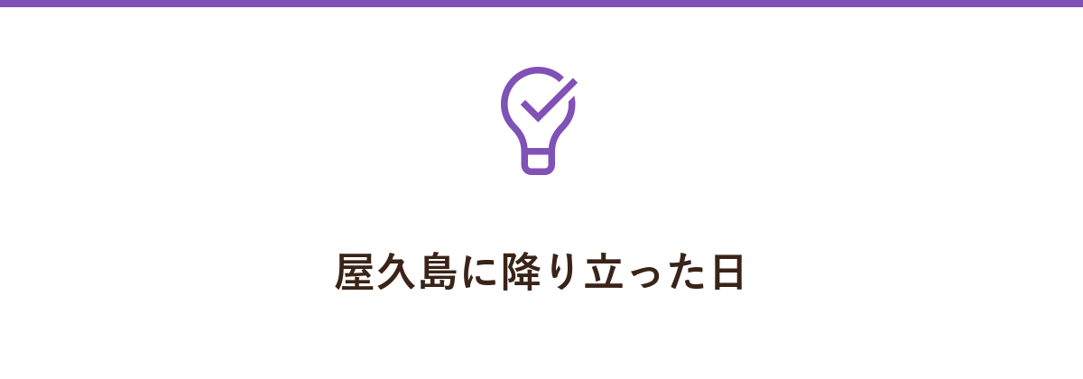 講師の理想が大きいほど、生徒さんの理想も大きく聞けます